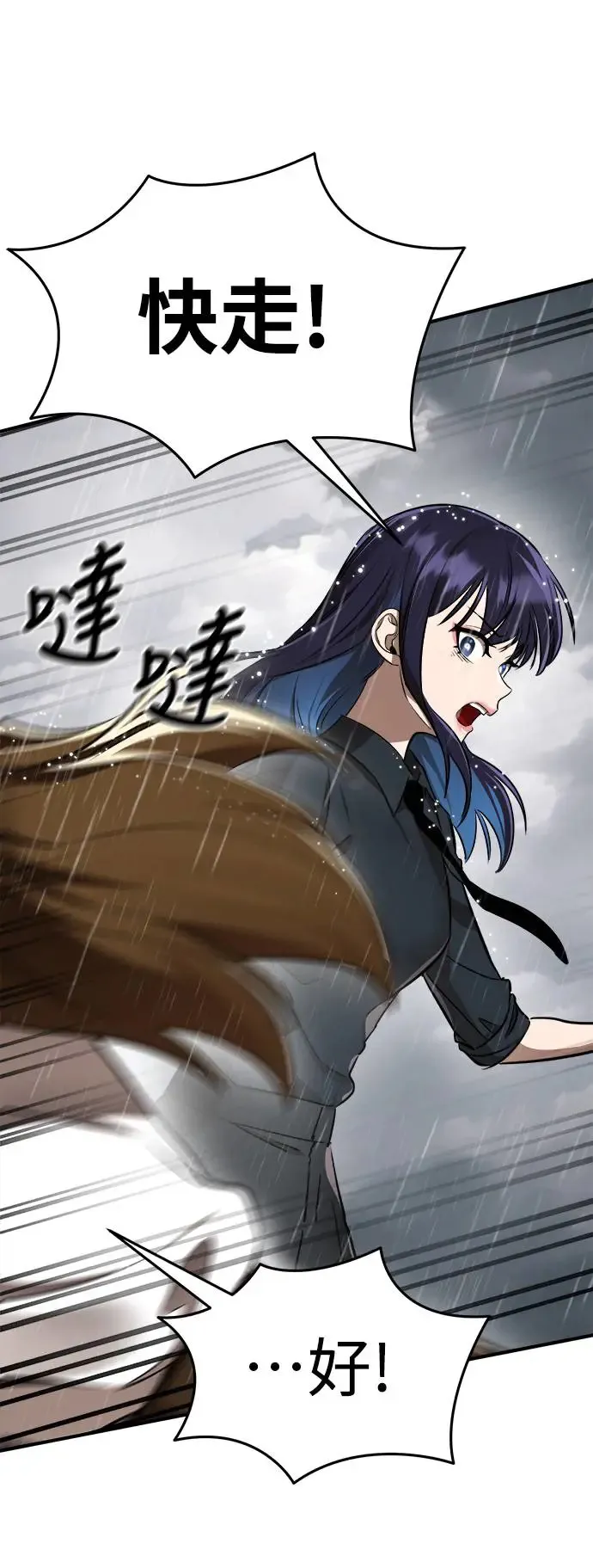 第4话50