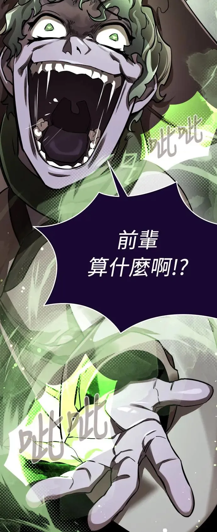 第9话77