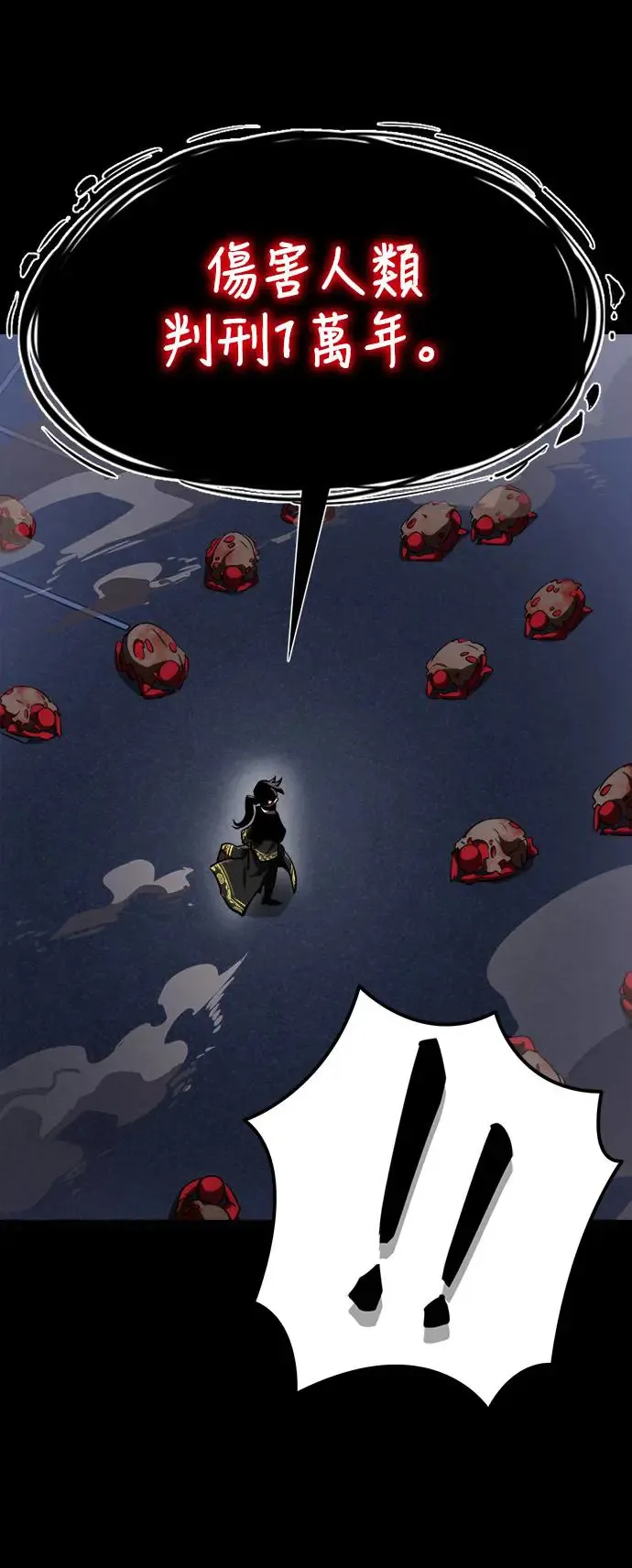 第3话6