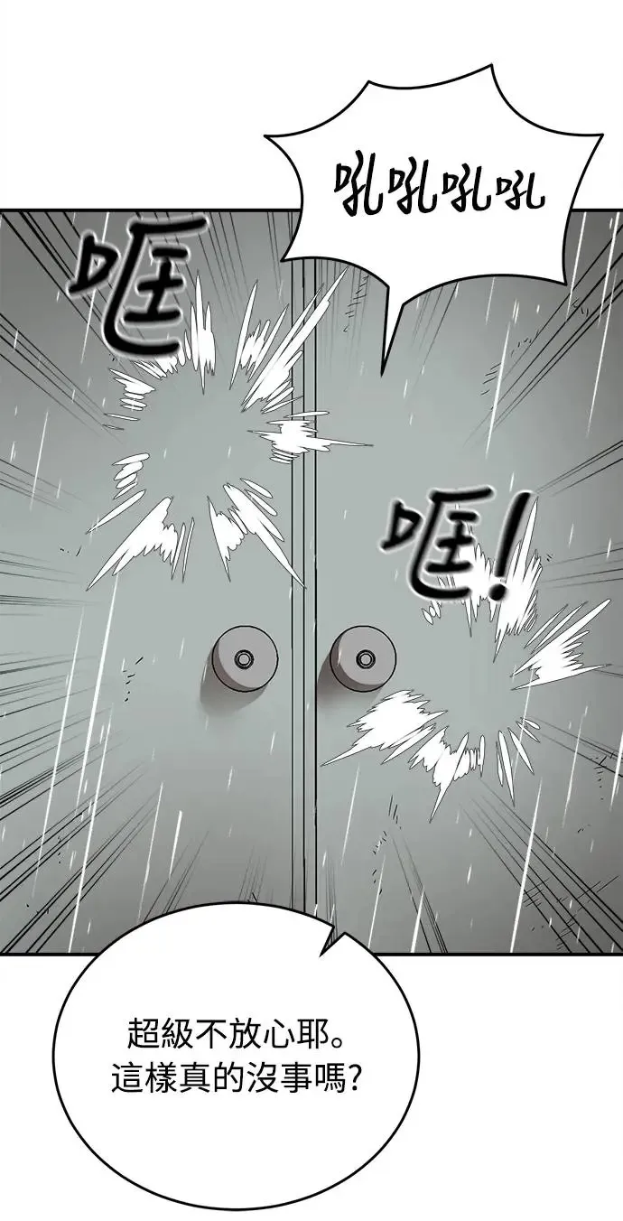 第3话55
