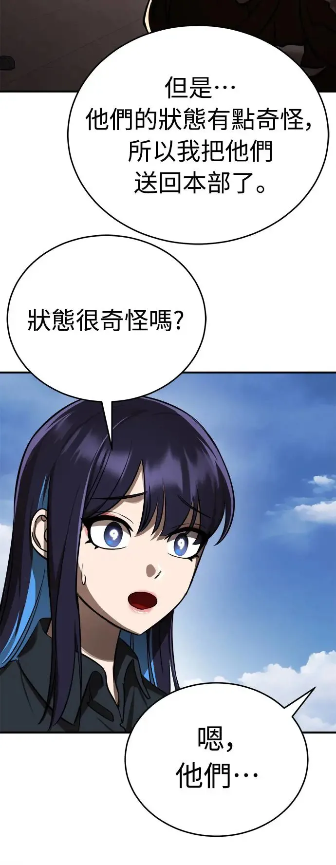 第5话46