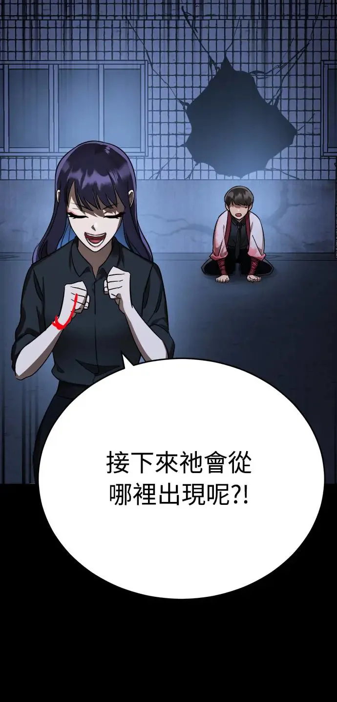 第9话30