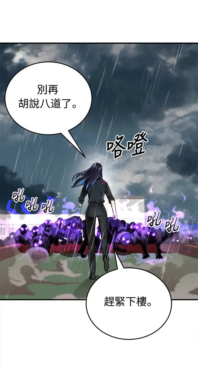 第4话59