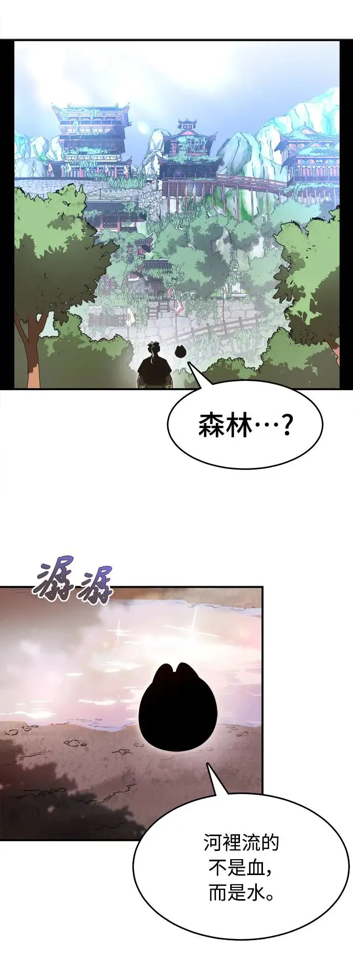 第1话62