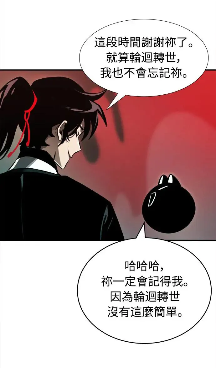第1话55