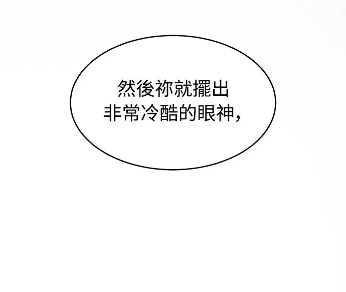 第1话45