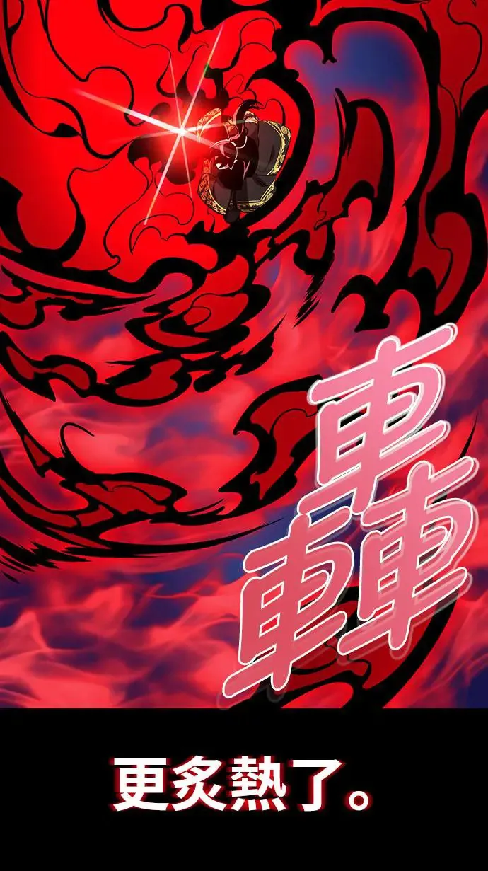 第10话85