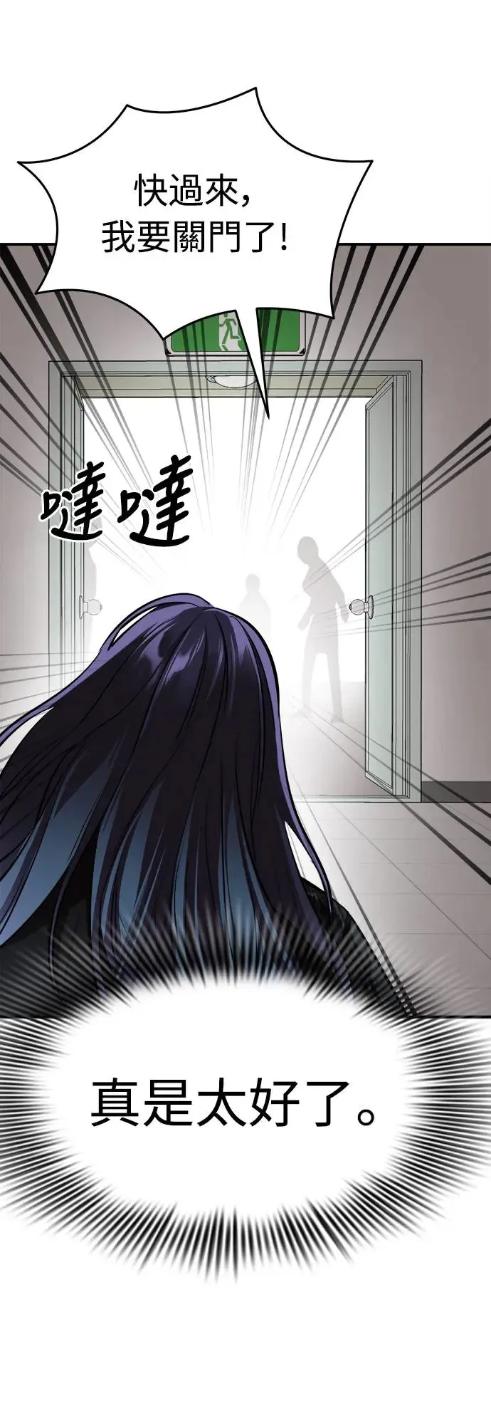 第3话52