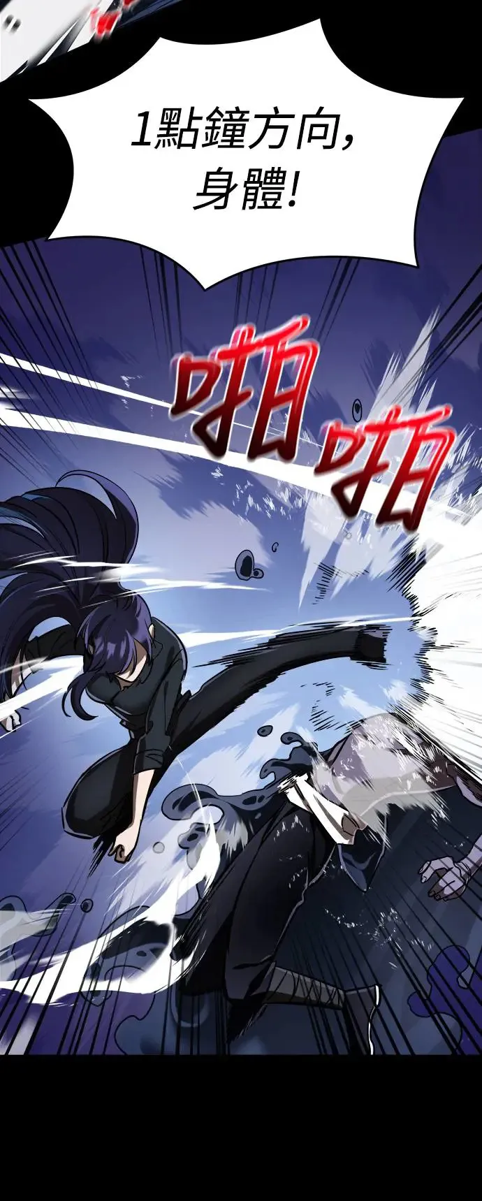 第9话40