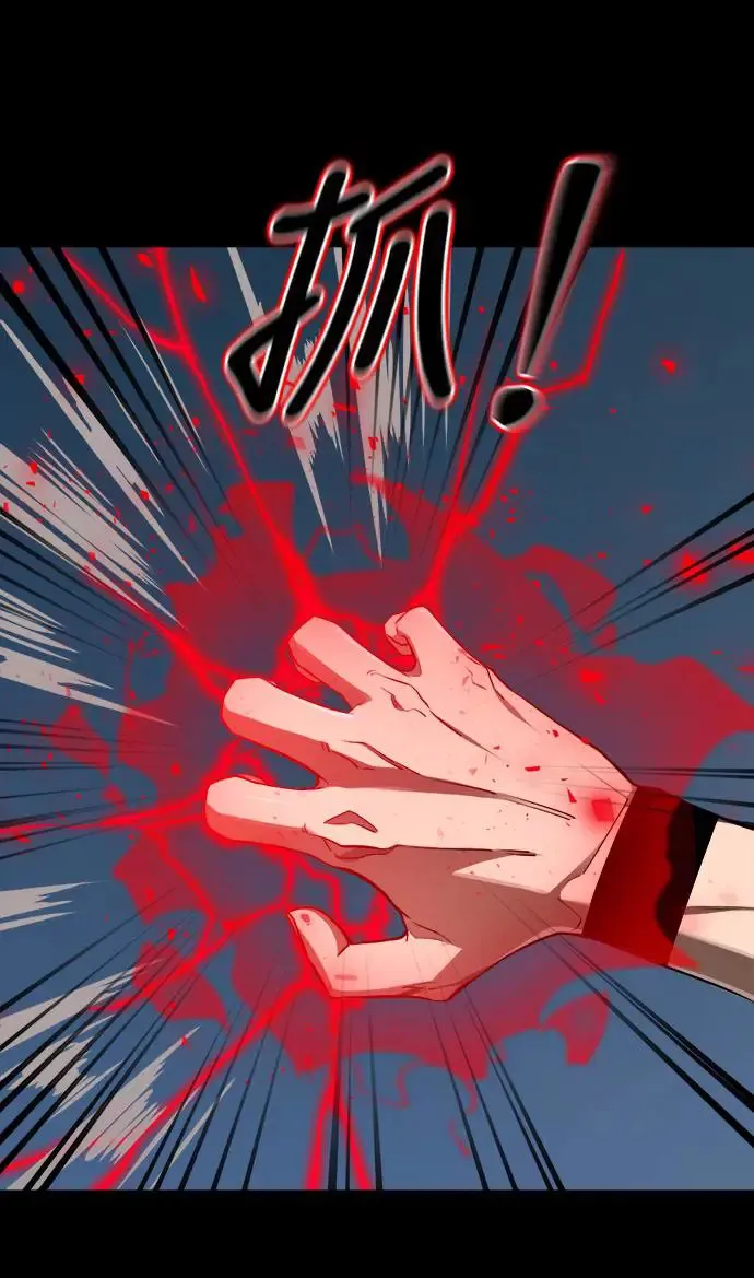 第3话8