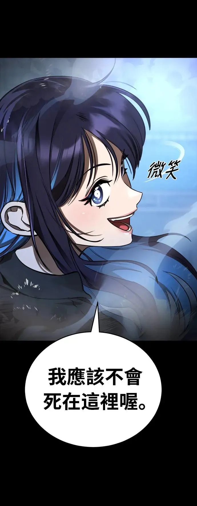 第8话91