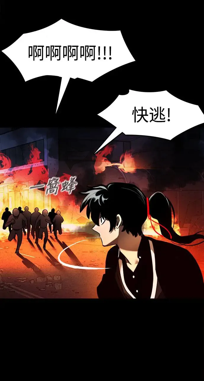 第1话121