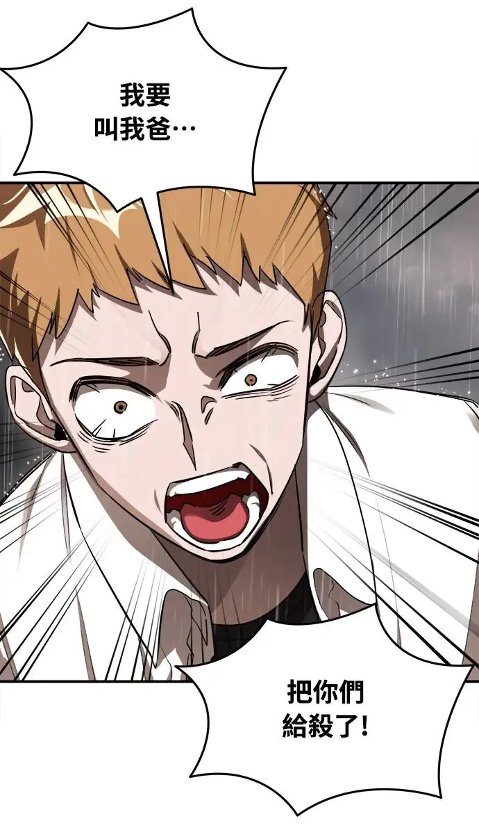 第4话8