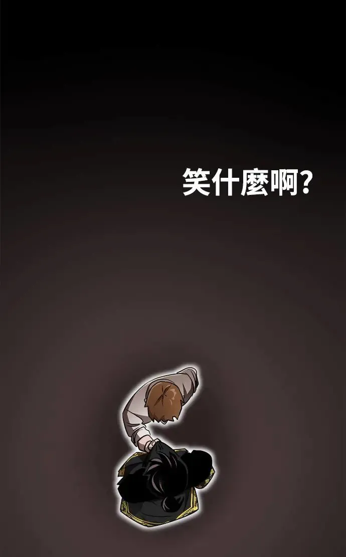 第3话87