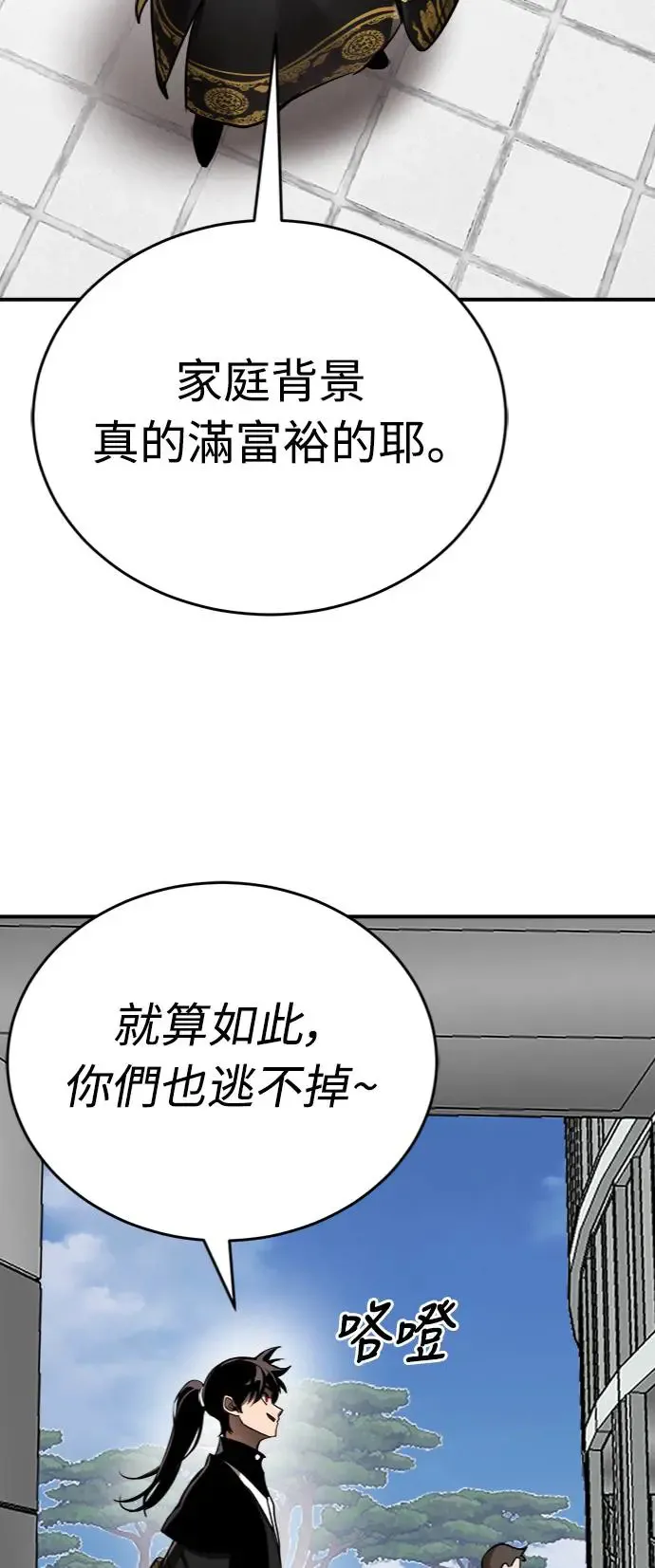 第5话87
