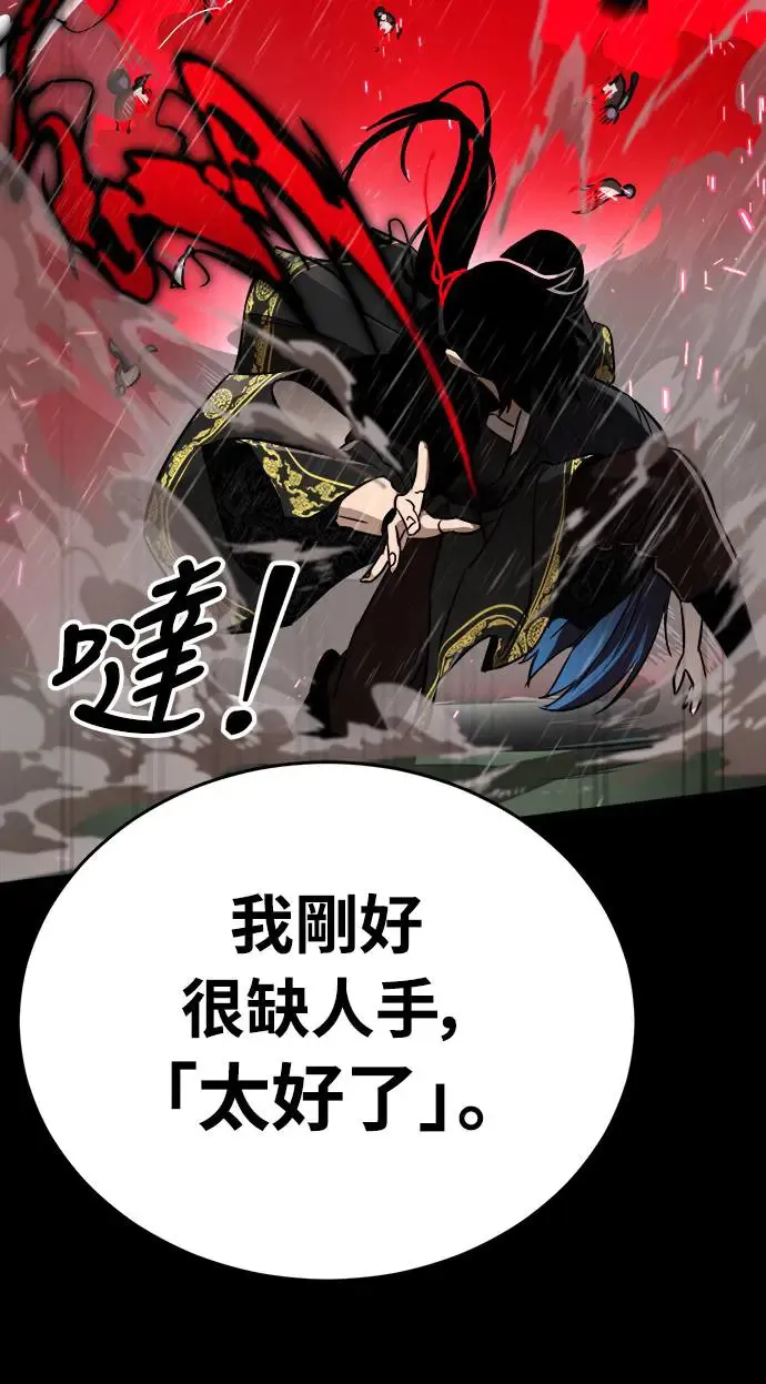 第4话102