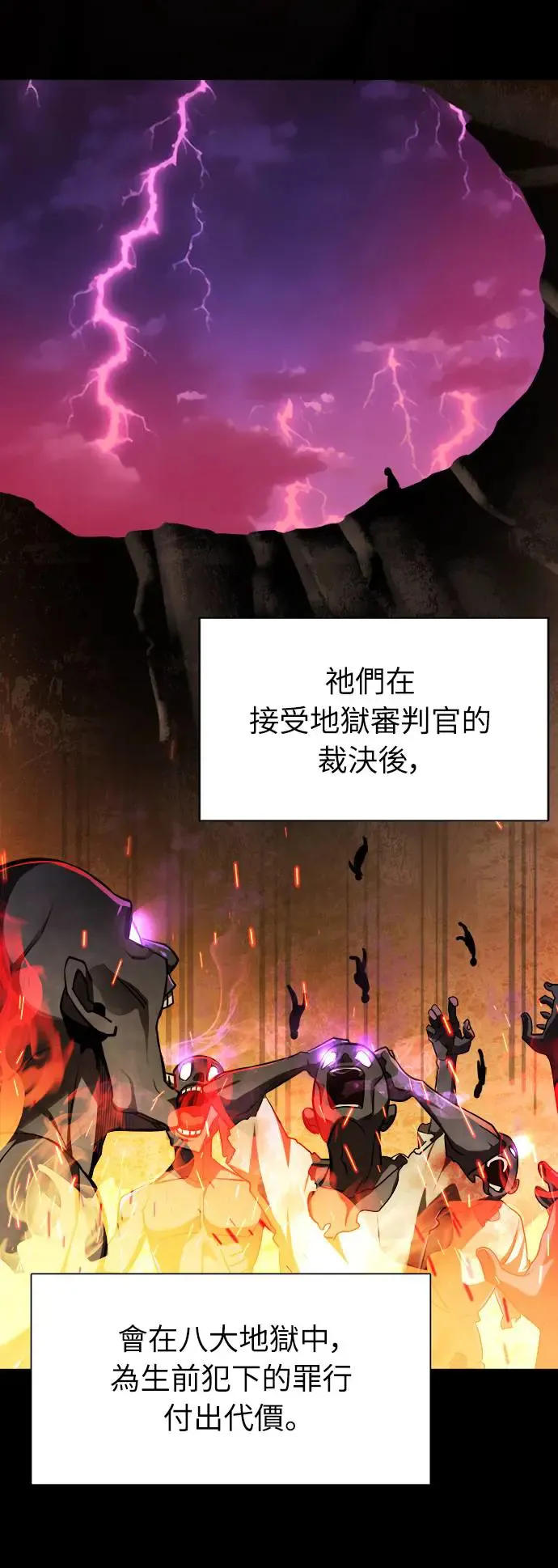 第1话147