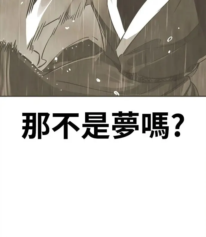 第5话51