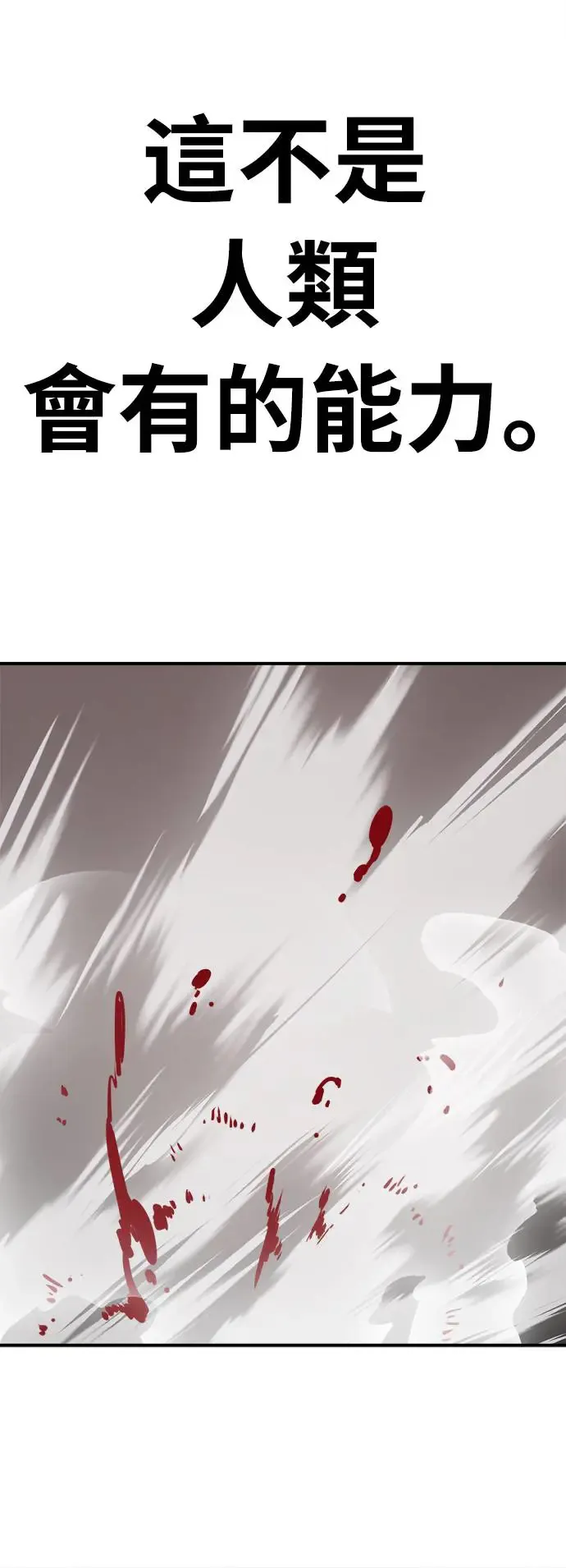第7话22