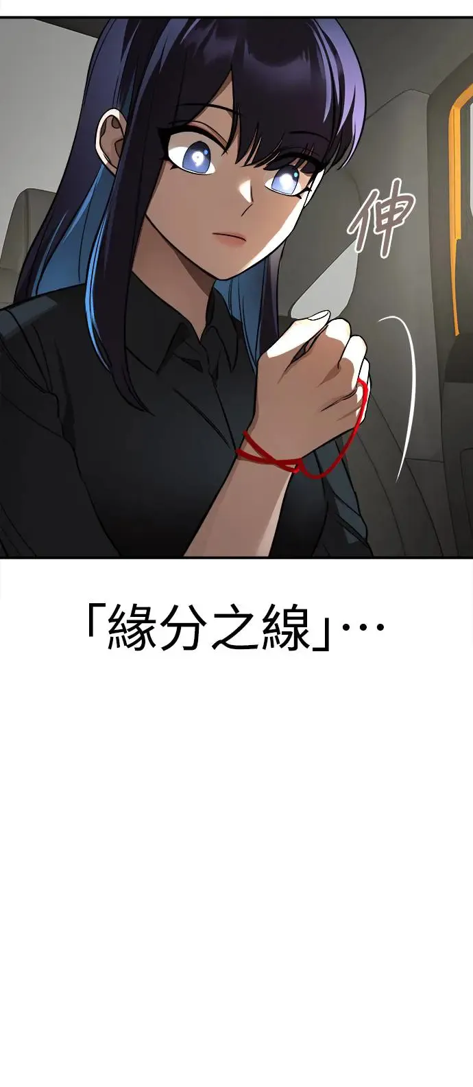 第5话68