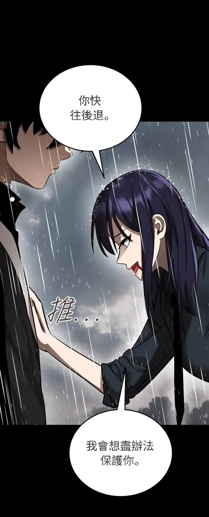 第3话101
