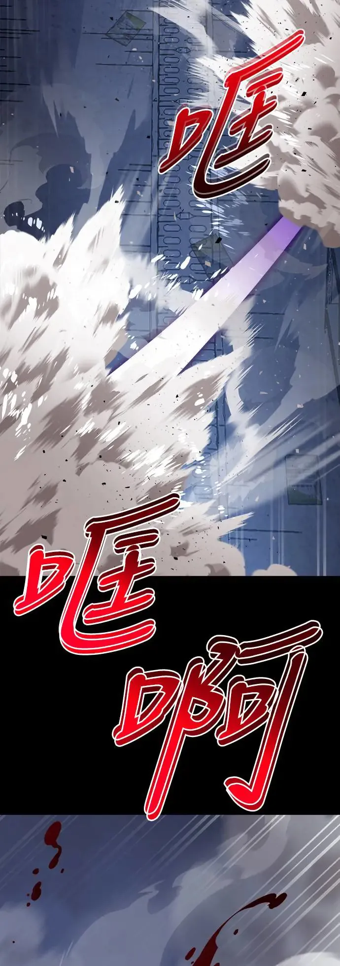 第8话75