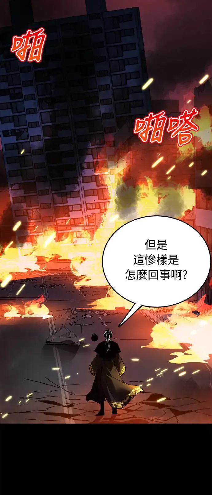 第1话120