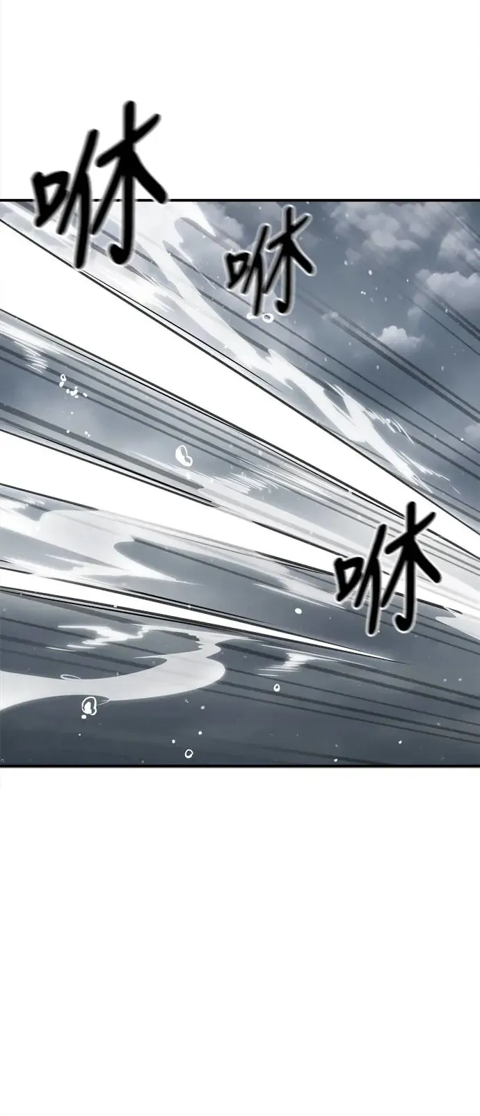第4话23