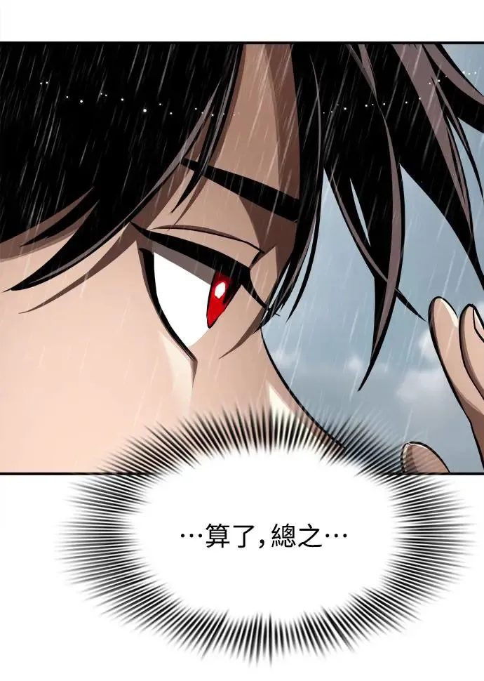 第4话62