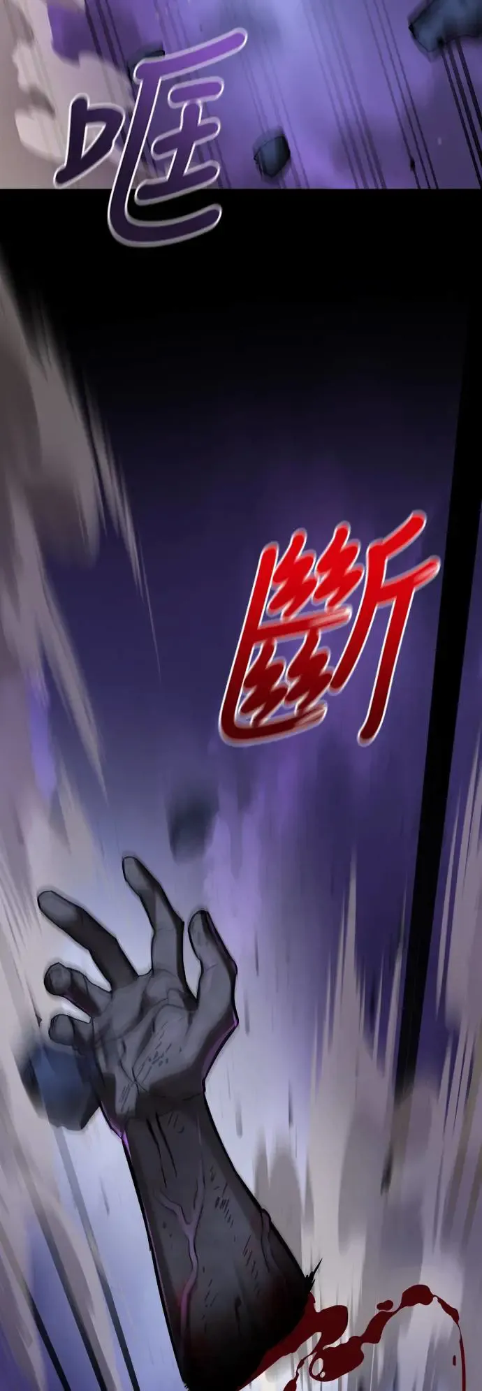 第2话96
