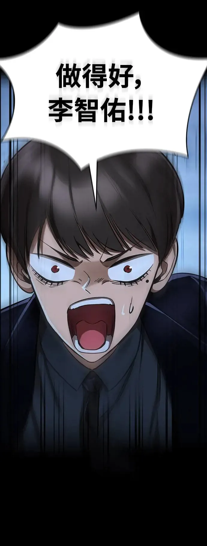 第8话29