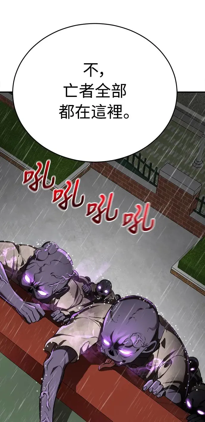 第4话48