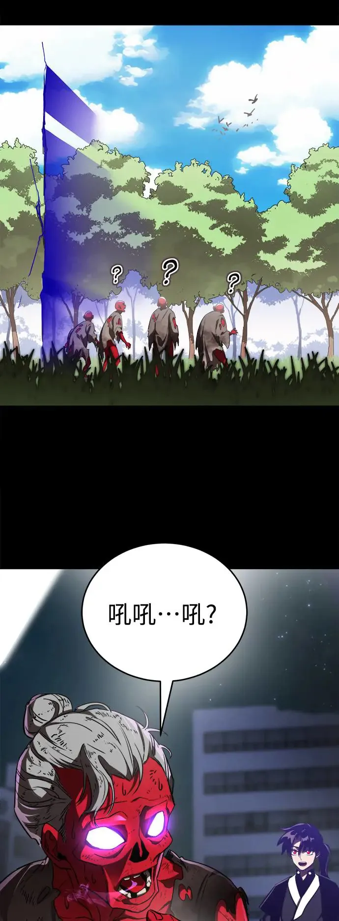 第3话12