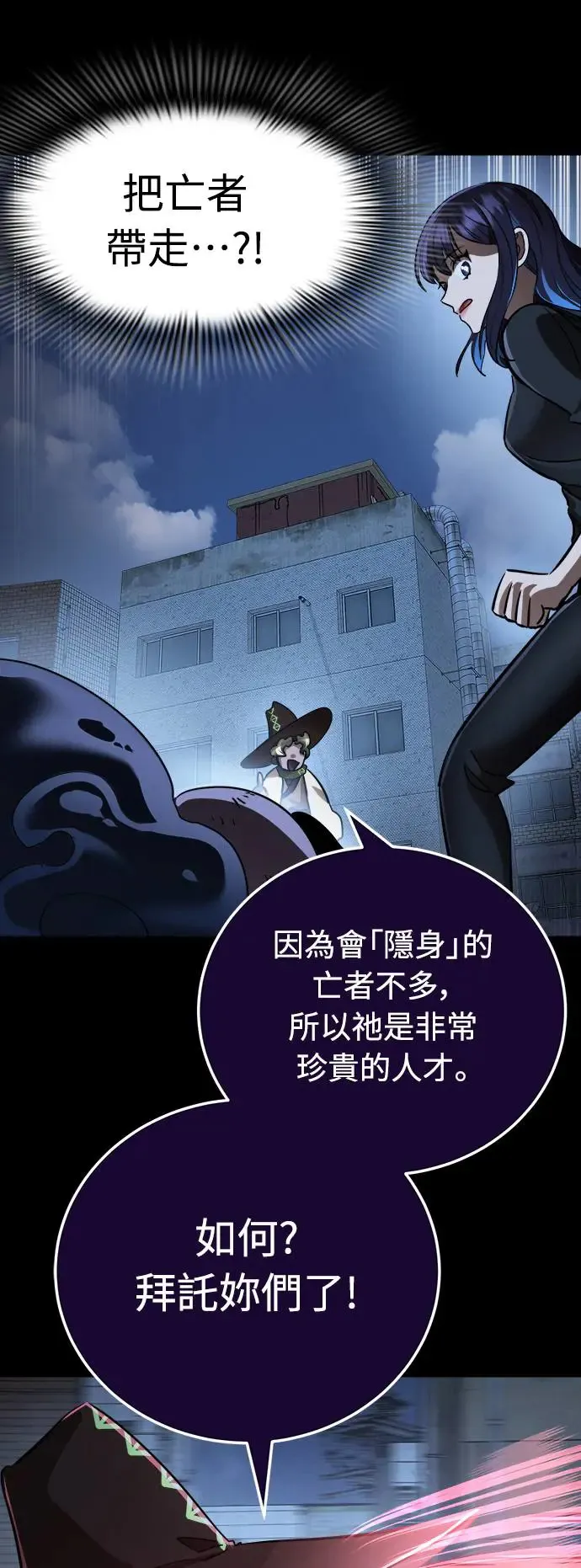 第9话54