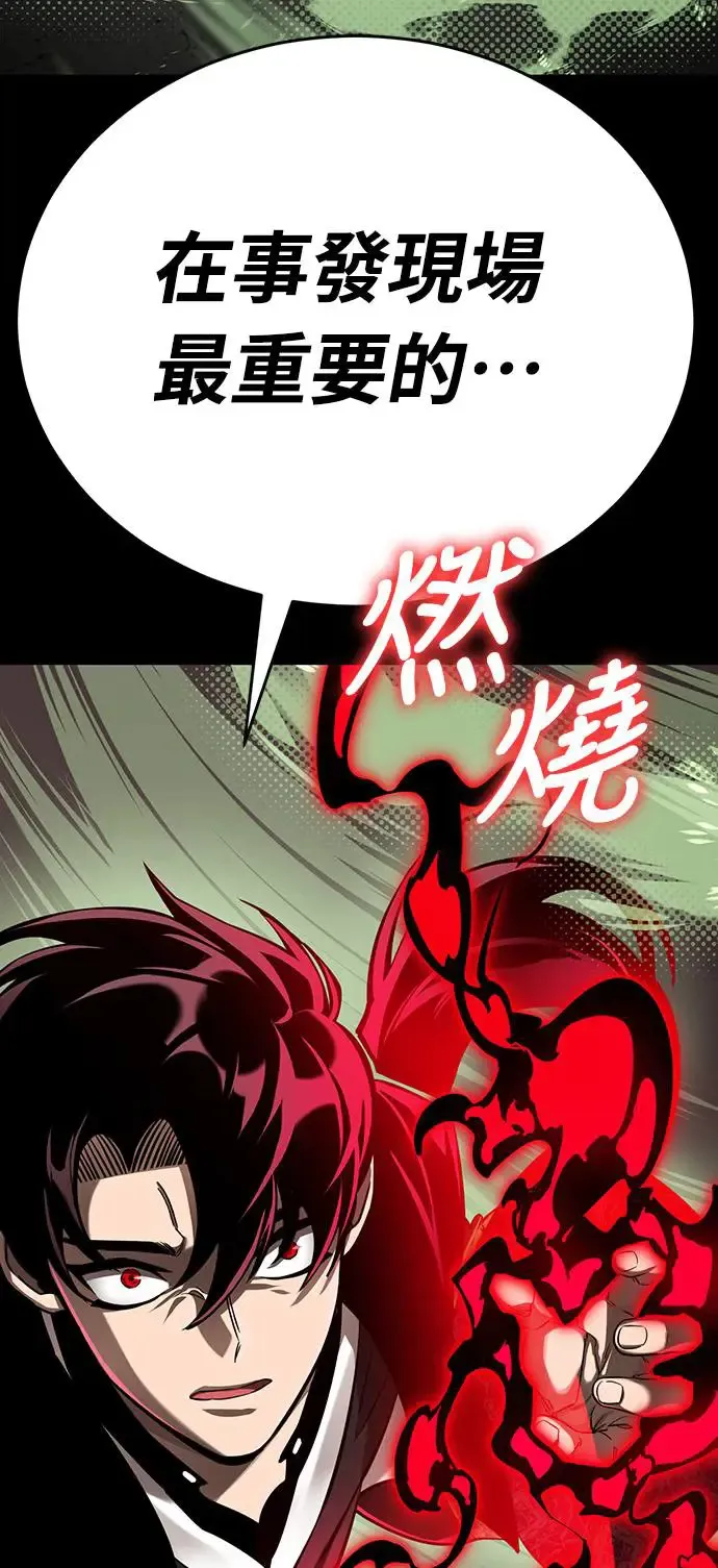 第10话44