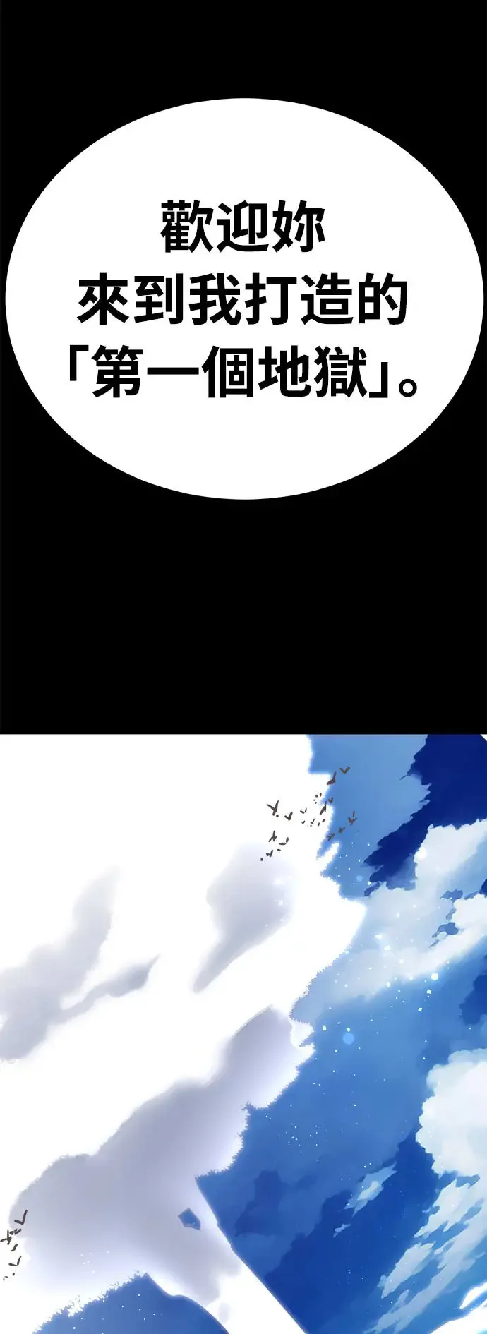 第5话12