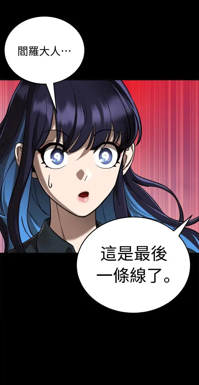 第5话32