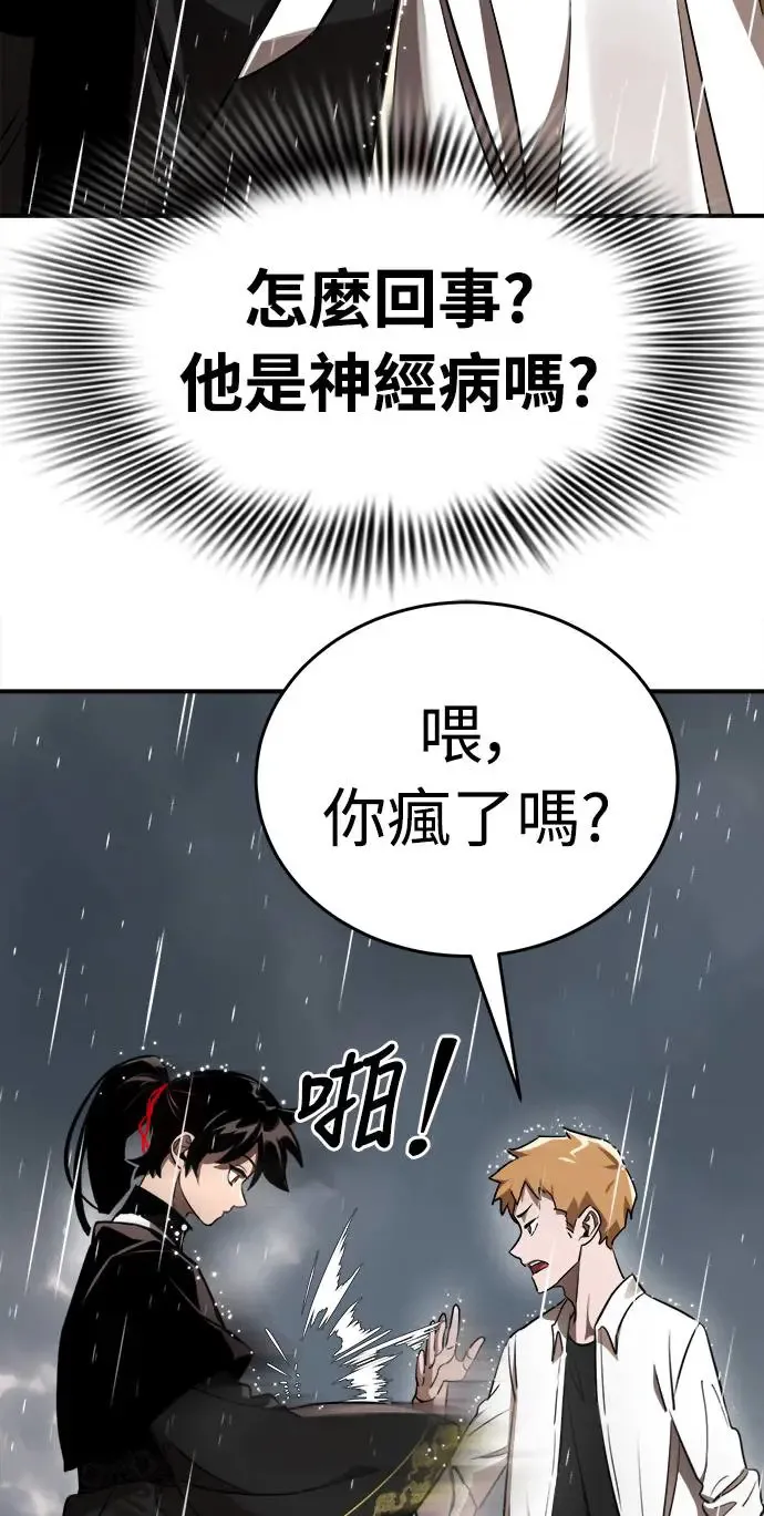 第3话69