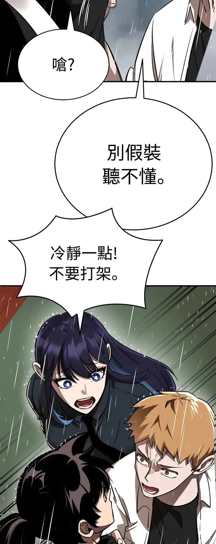 第3话76