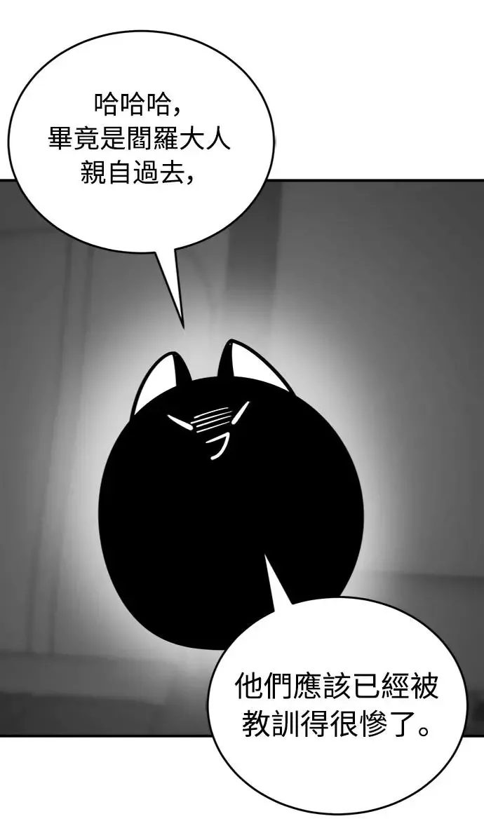 第5话79