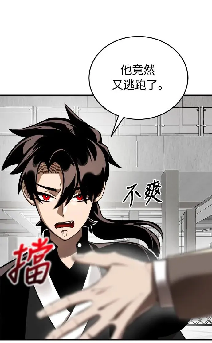 第6话46
