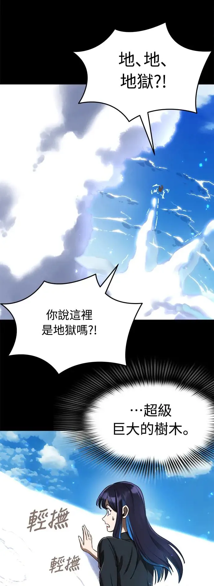 第5话14