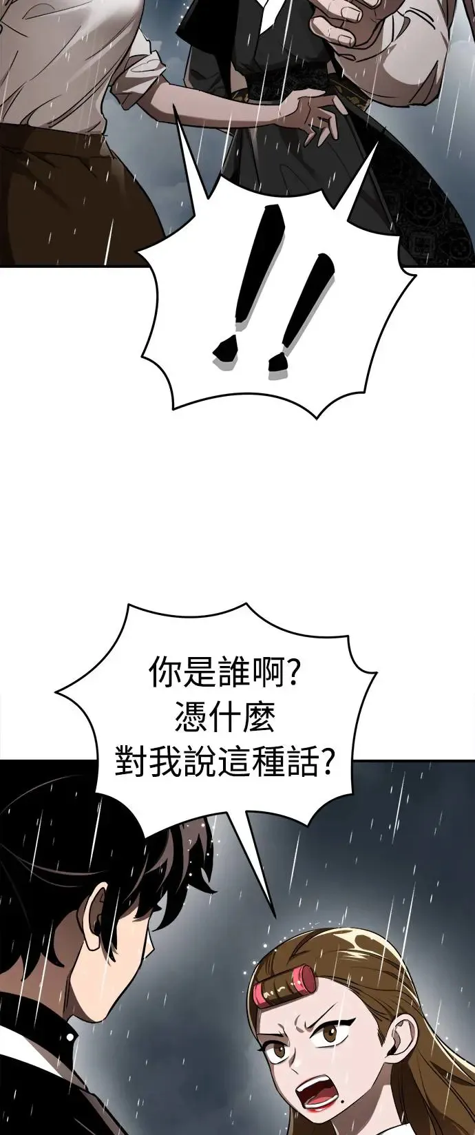 第3话64
