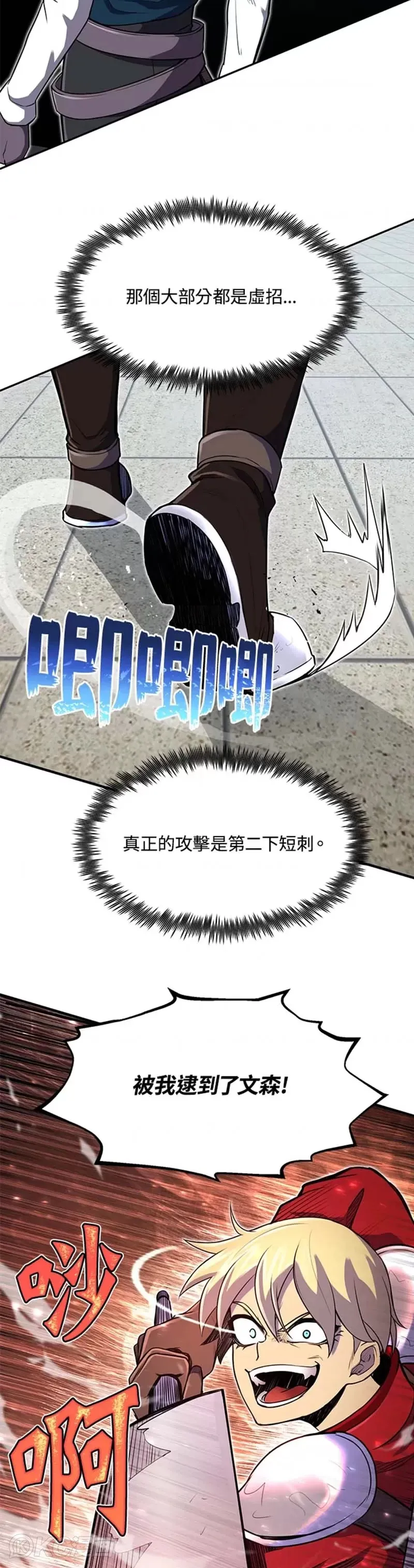 第08话36