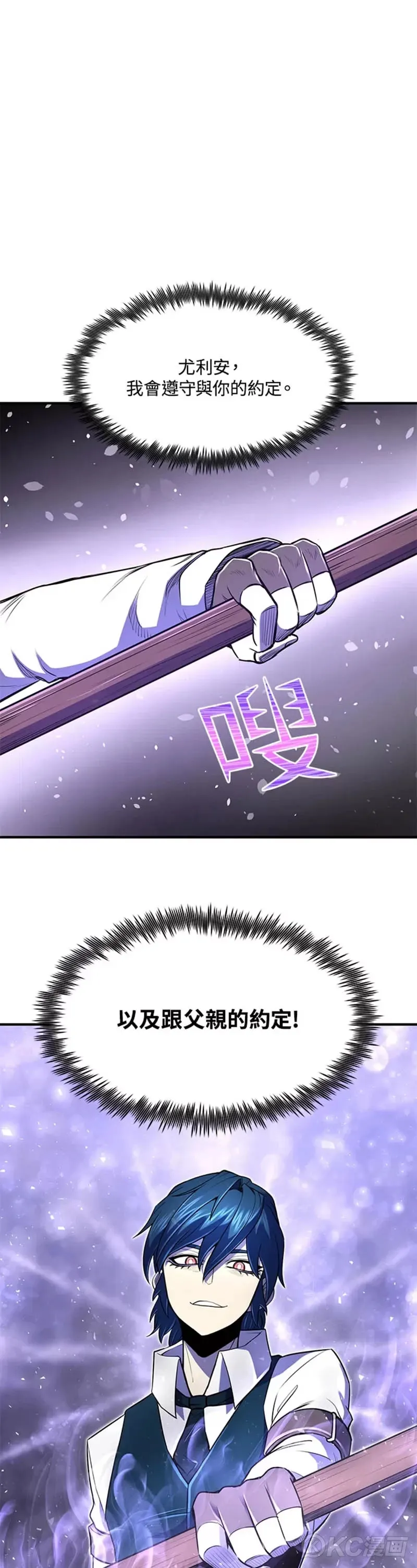 第08话50