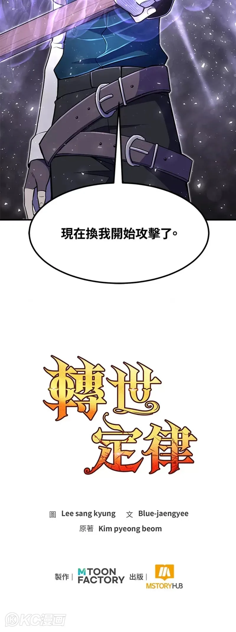 第08话49