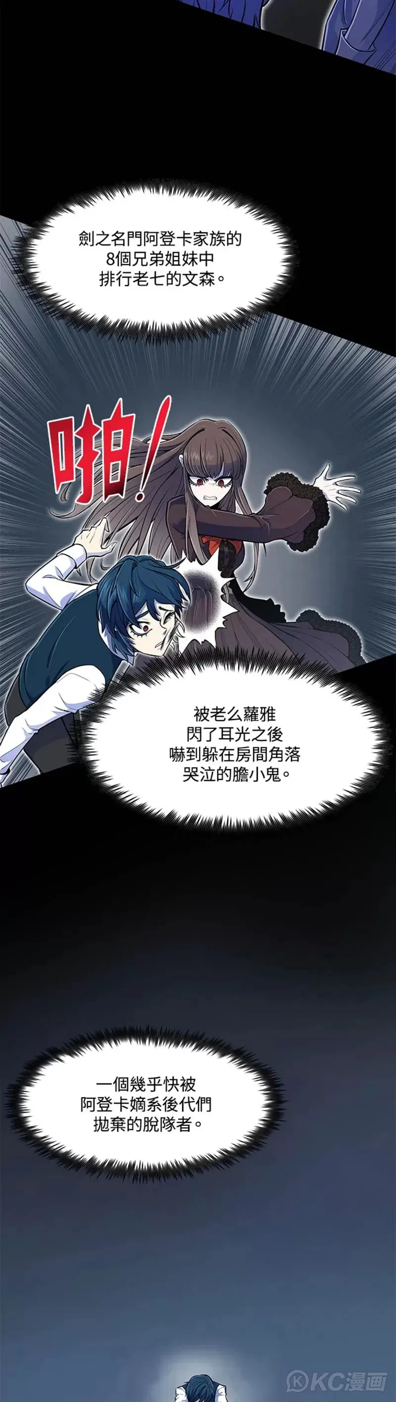第02话17