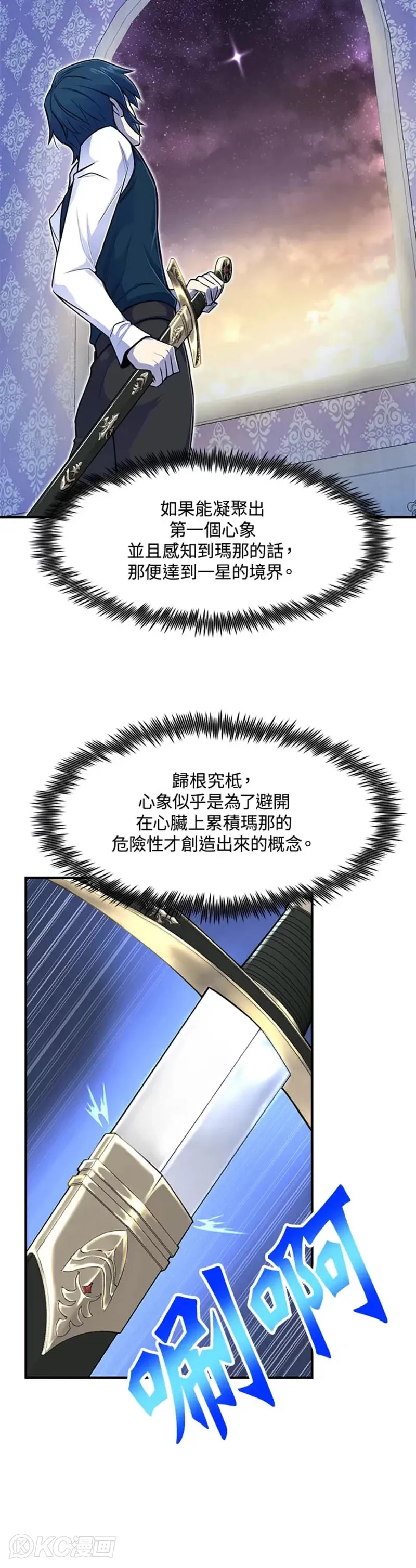 第04话7