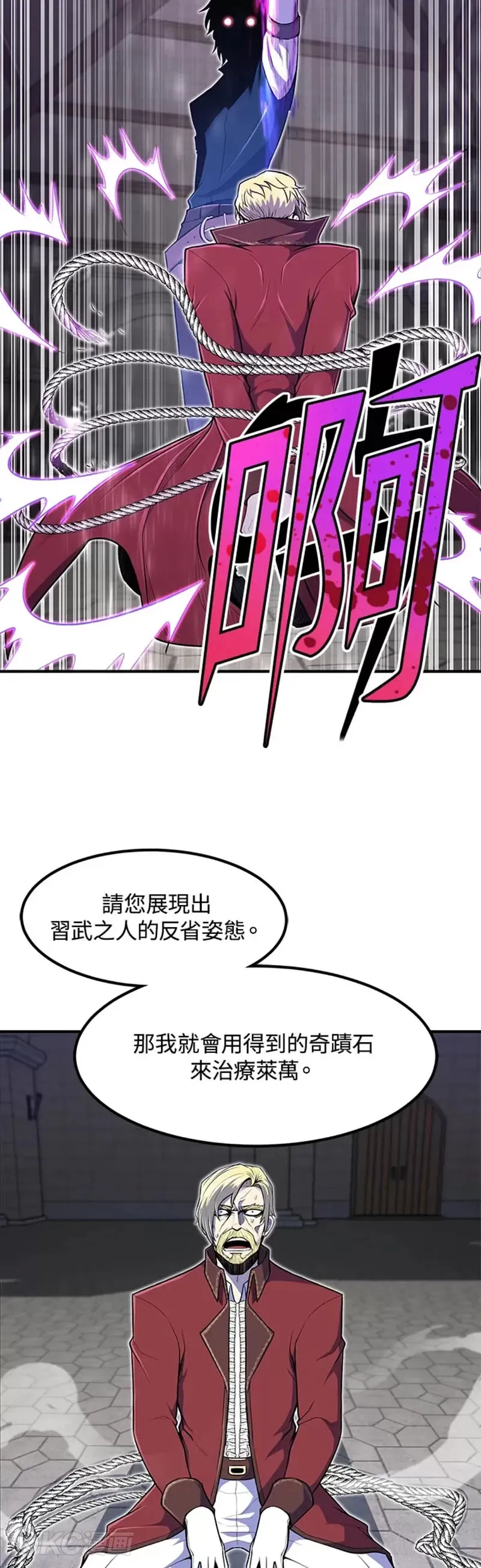 第10话23
