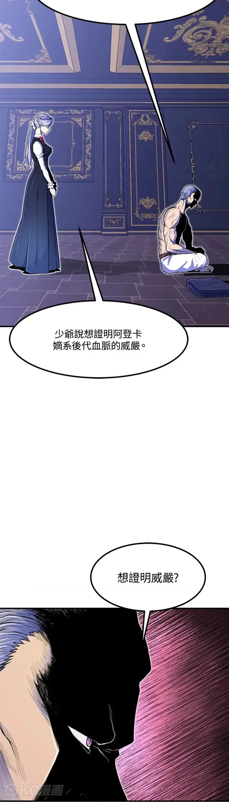第07话37